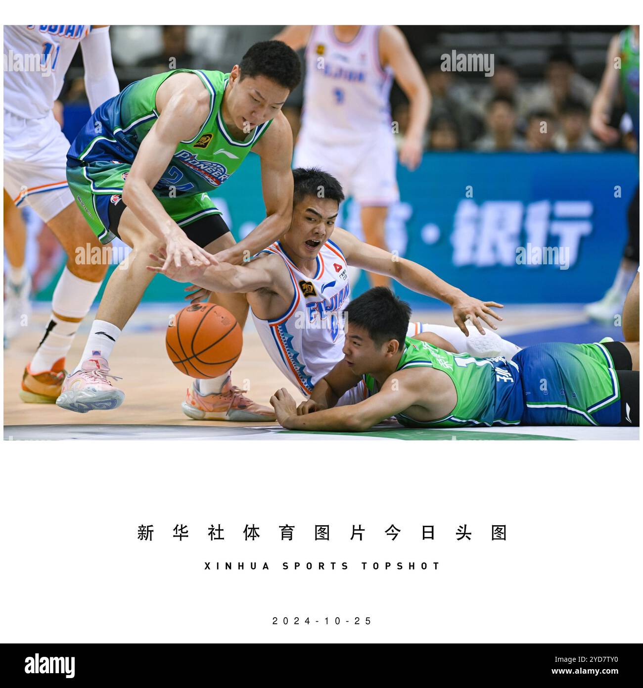 比赛胜负的