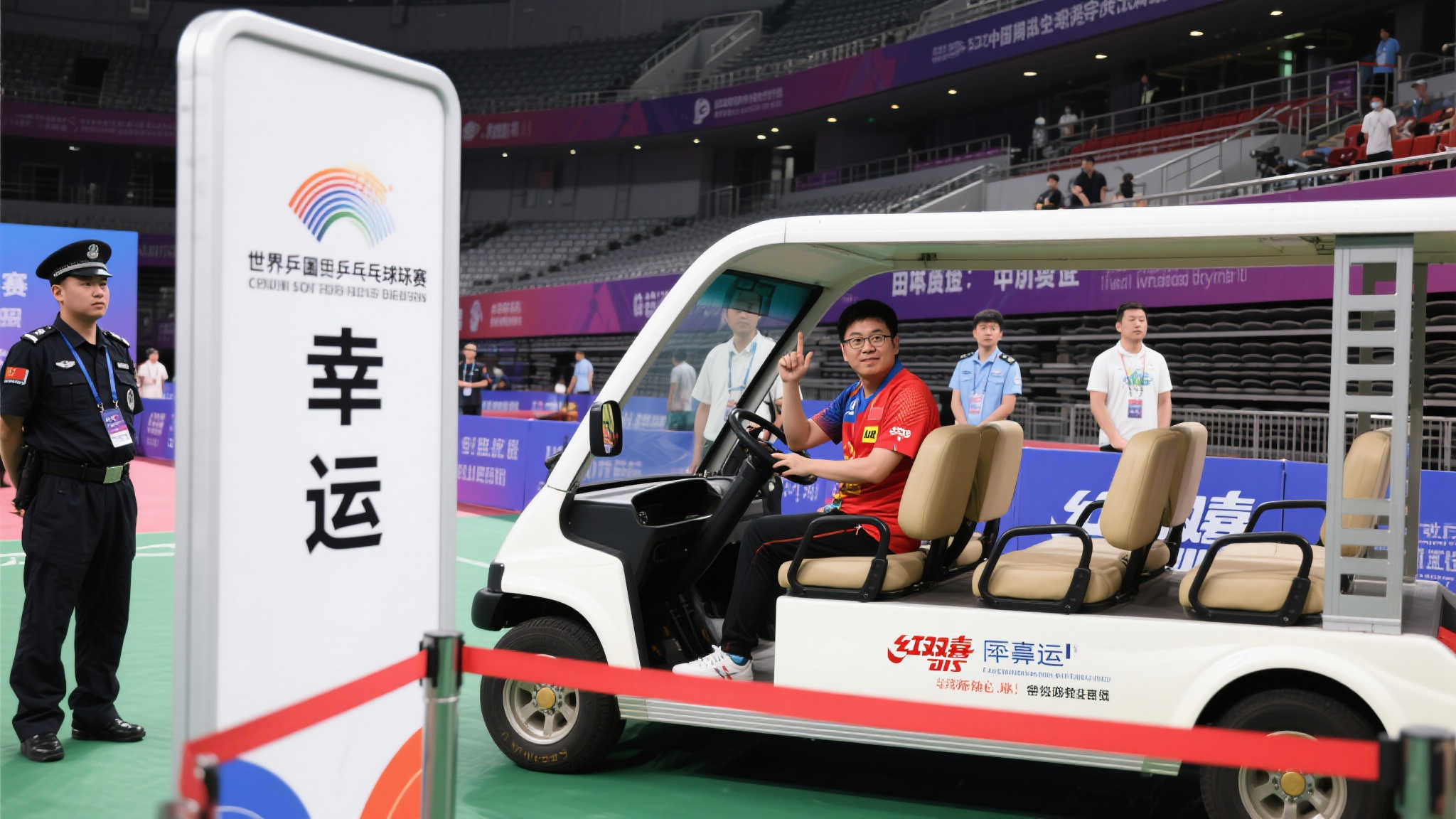 员们的体能 员们的体能