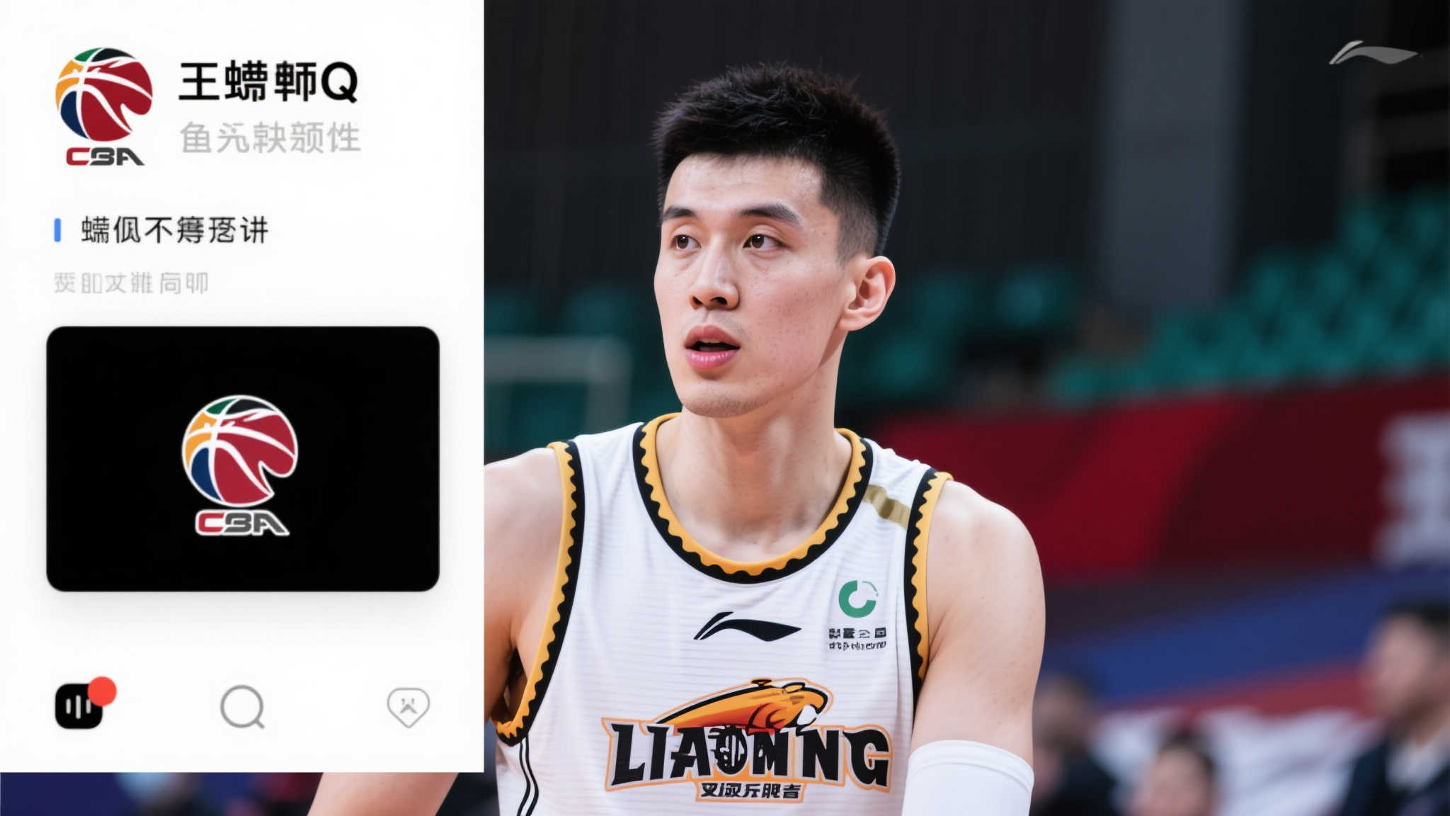 中国冰上运 中国冰上运