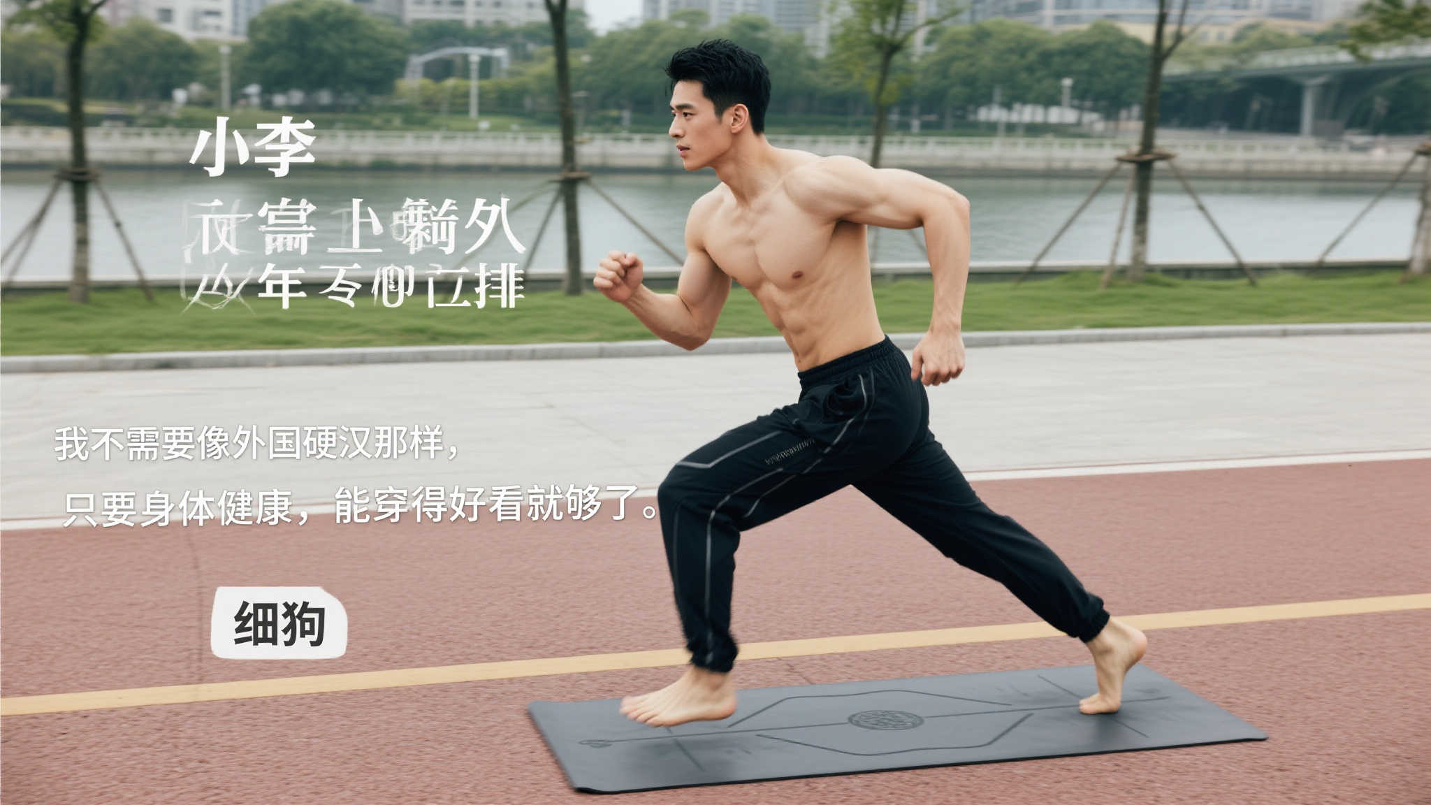 為羅馬塑造 為羅馬塑造