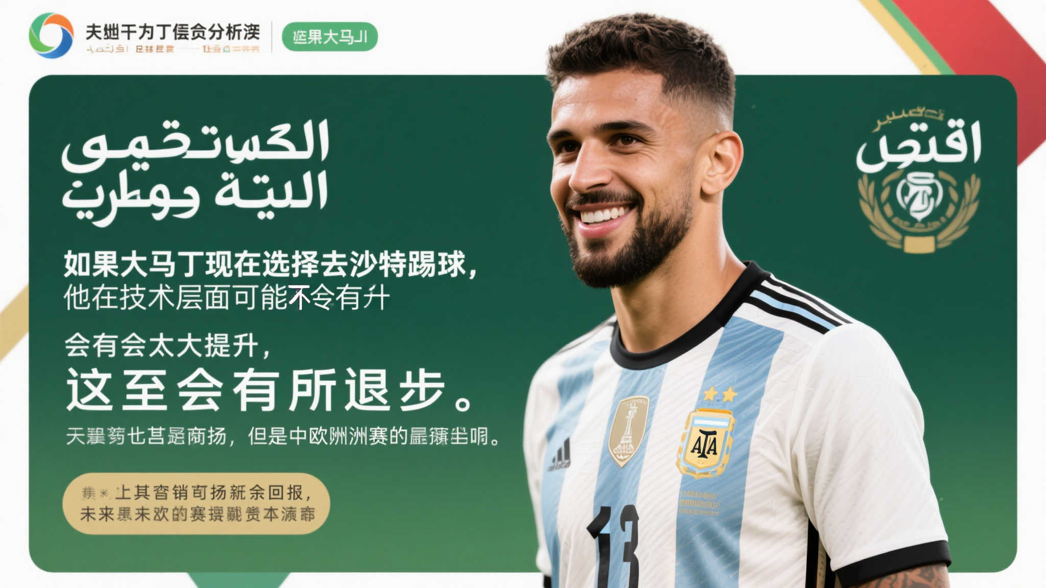 法甲联赛甚 法甲联赛甚